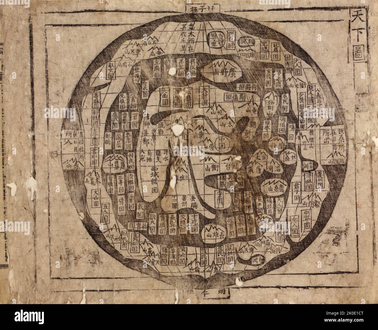 Early European map of East Asia including Korea. Asia in praecipuas ipsius partes distributa Map by Pieter van der Aa, 1659-1733. Stock Photo