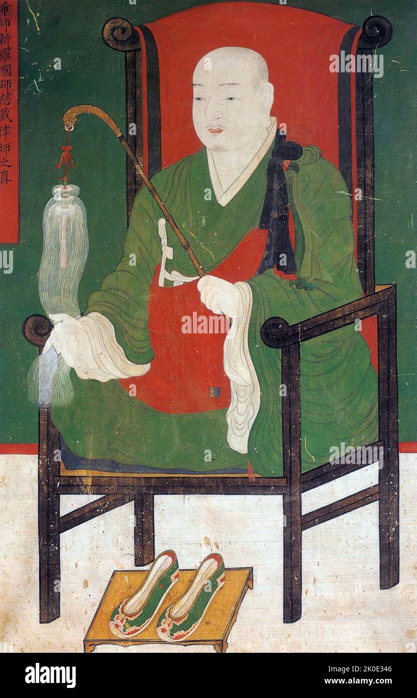 Painting of Korean monk Jajang, who founded the Tongdosa temple in Korea in 646. Jajang (590-658) was a monk born Kim Seonjong, into the royal Kim family, in the kingdom of Silla. He is credited with founding the temple of Tongdosa in 646 CE, near in what is now Busan, South Korea. Stock Photo