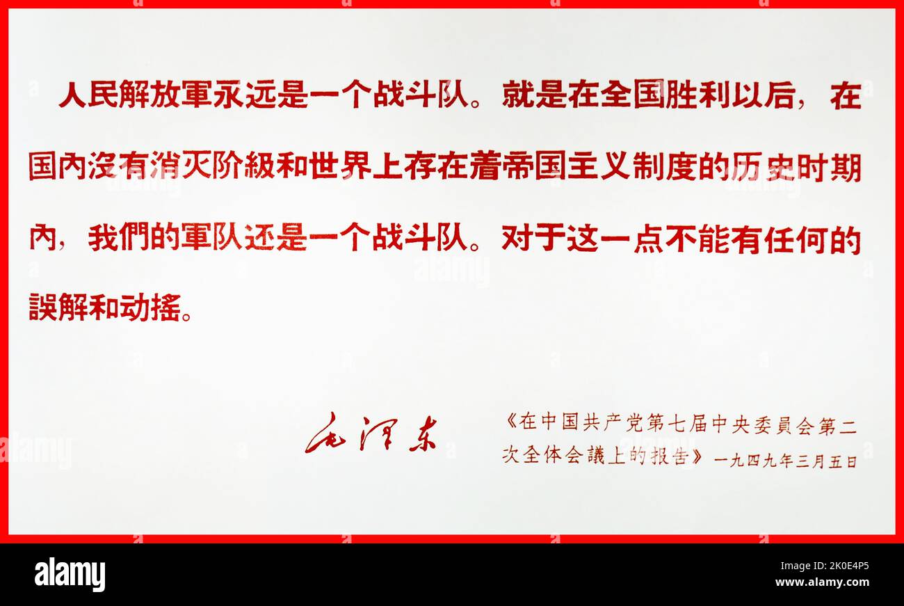 Report at the Second Plenary Session of the Seventh Central Committee of the Communist Party of China', March 5, 2009. Statement of the People's Liberation Army. Stock Photo