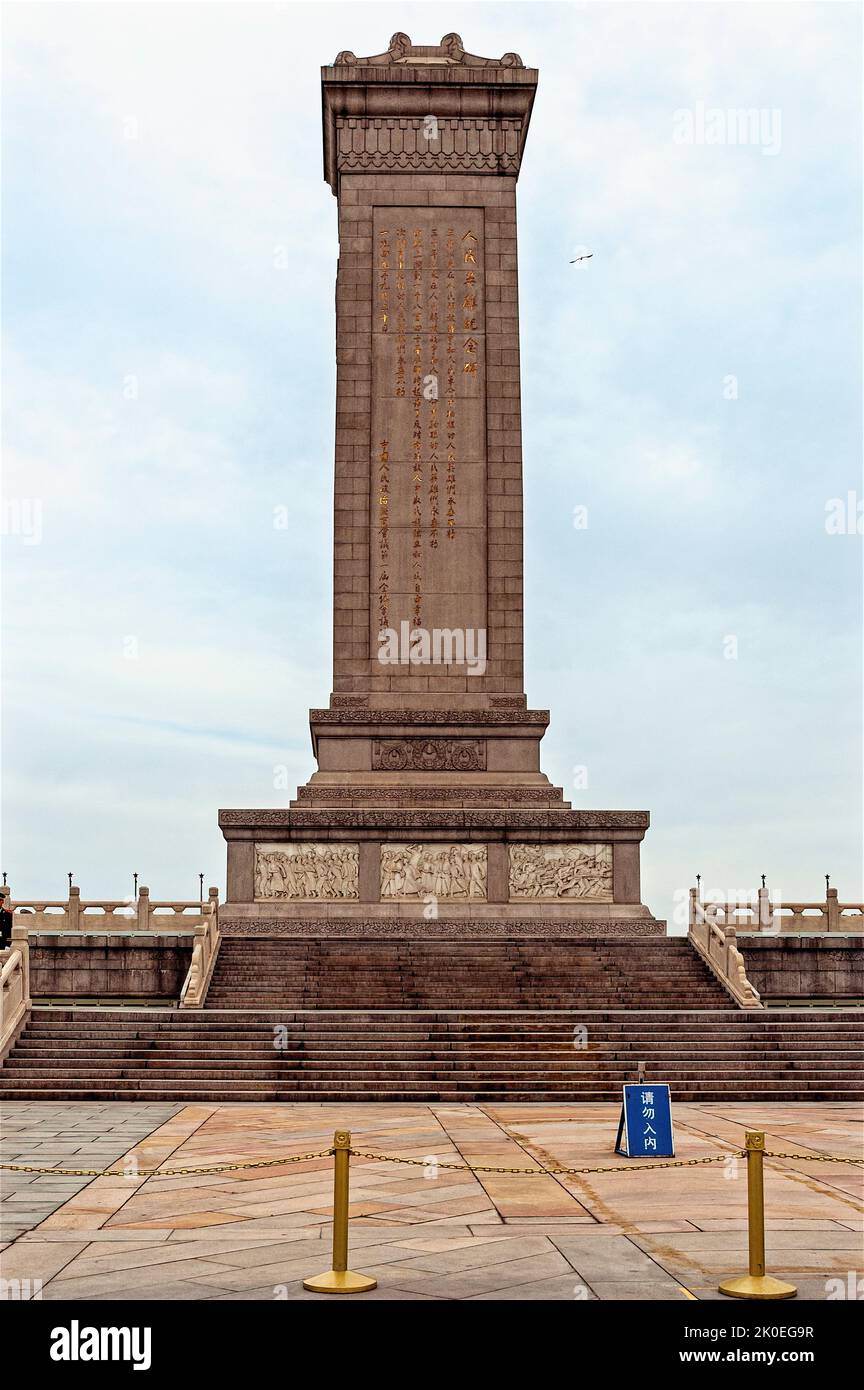 The granite and marble Monument to the People's Heroes inscribed with a gilt epigraph by Mao Zedong, Tiananmen Square, Beijing Stock Photo
