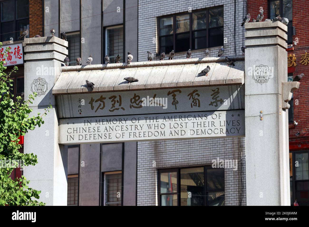 Kimlau Memorial Arch honoring Chinese American veterans at Kimlau Square/Chatham Sq in Manhattan Chinatown, New York. Stock Photo