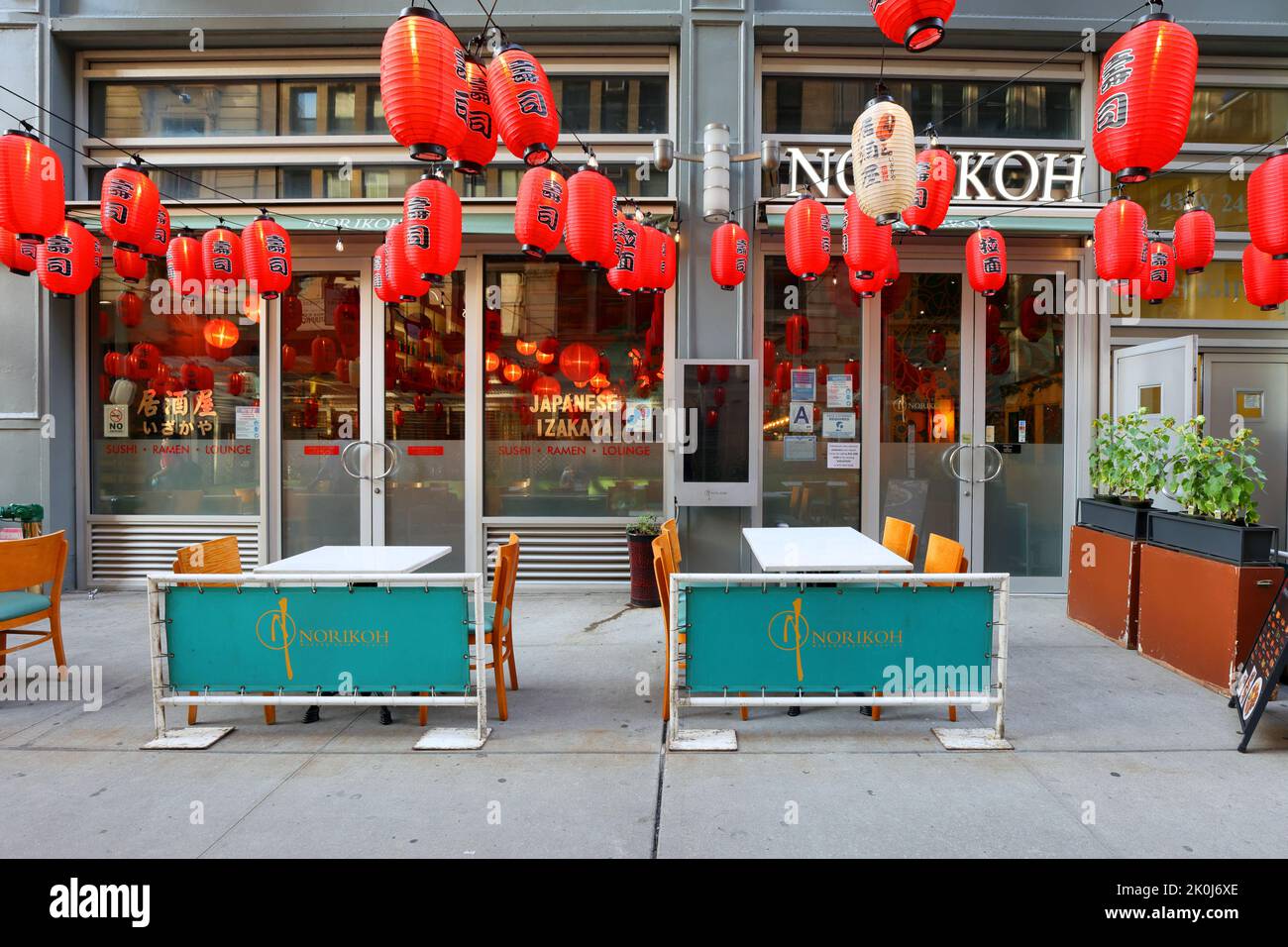 Norikoh, 43 W 24th St, New York, NYC storefront photo of a Japanese  restaurant in Manhattan's Chelsea neighborhood. Stock Photo