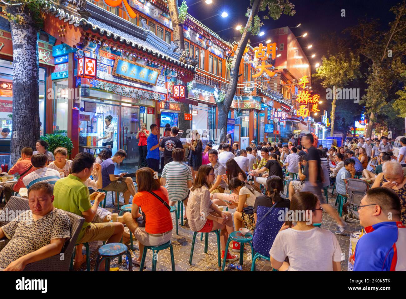 BEIJING, CHINA - JUNE 28, 2014: Guijie Street, known as 'Ghost Street' with nightlife crowds. Stock Photo