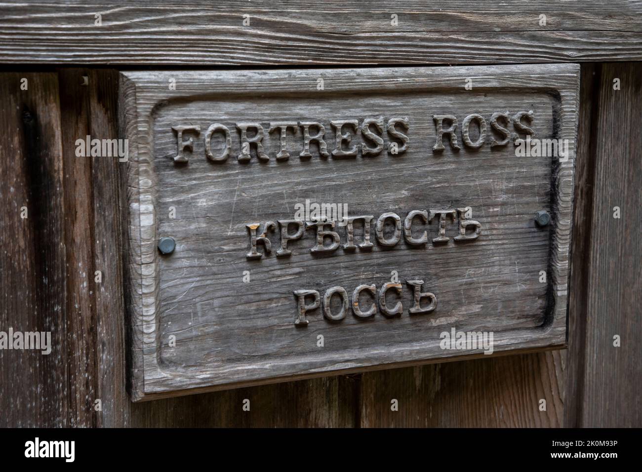 Fort Ross is an historic Russian fort on Highway 1 in Sonoma County. in Northern California. Stock Photo