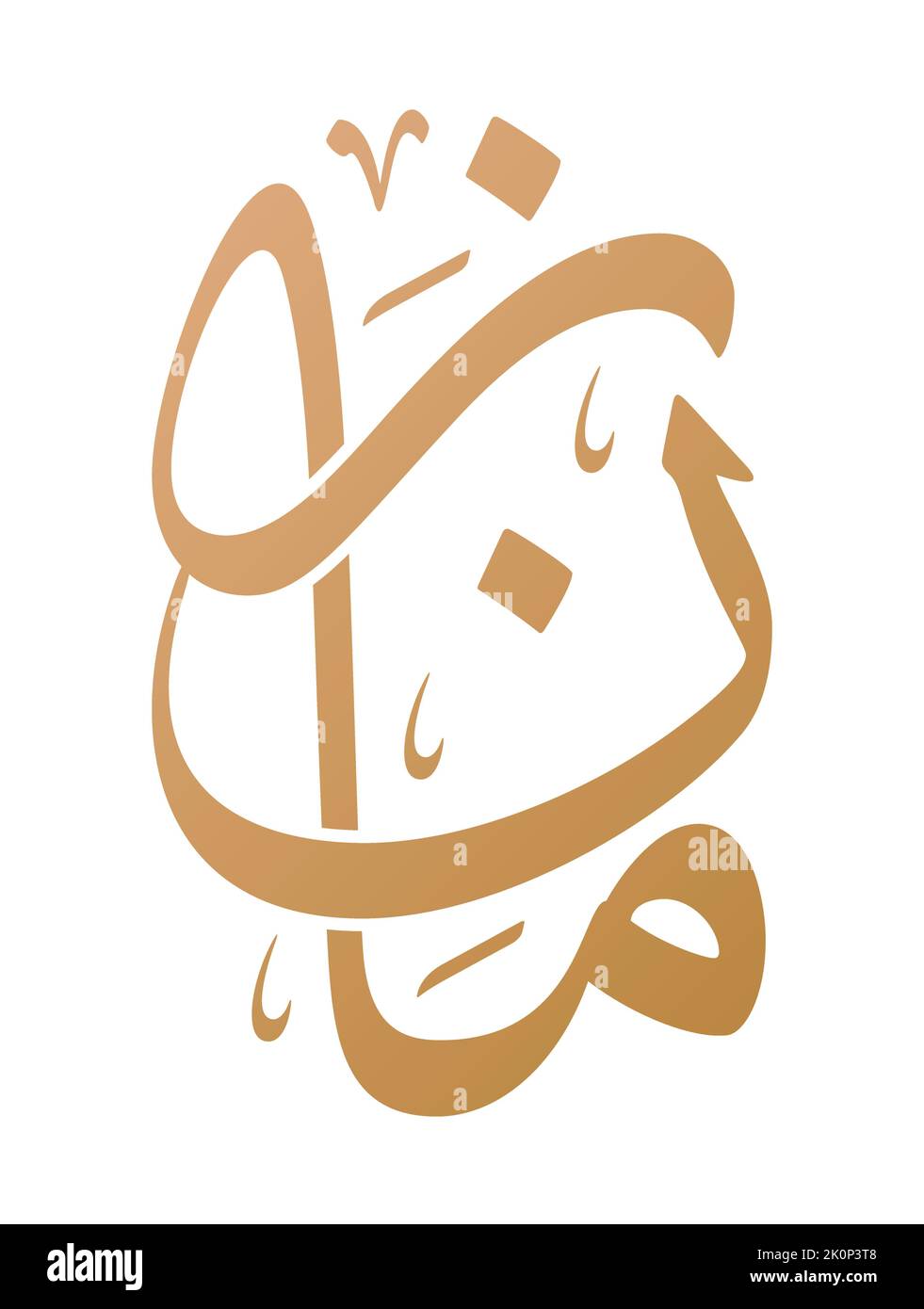 Arabic Words stock illustration Illustration of dictionary  12554818