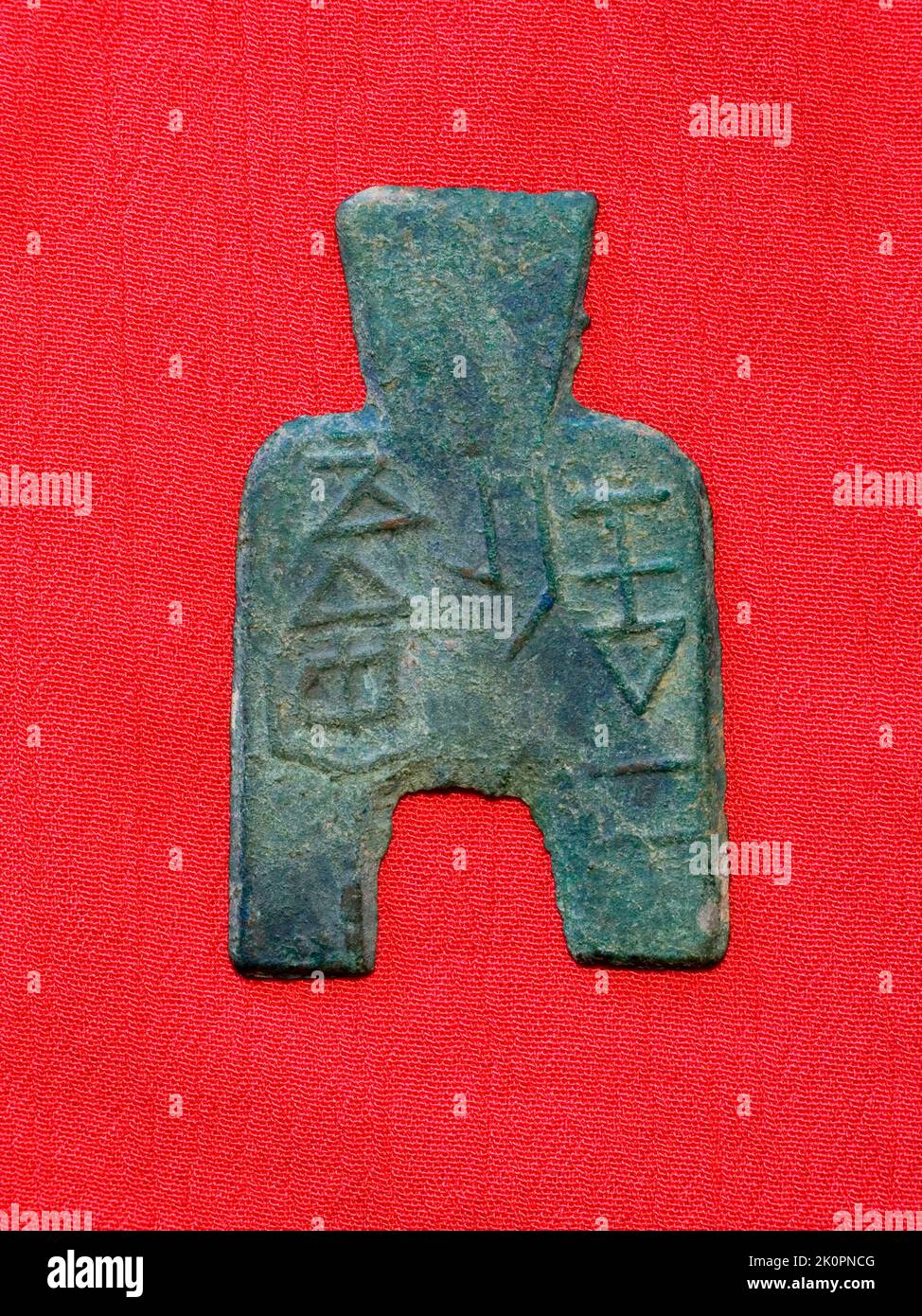 Chinese Warring States period Spade Coin Stock Photo