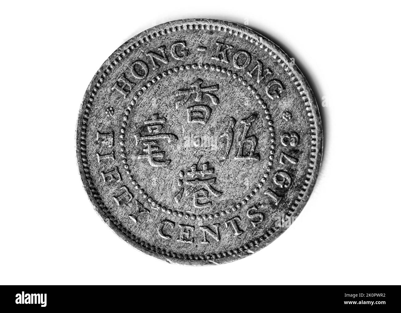 hong-kong-coins-black-and-white-stock-photos-images-alamy