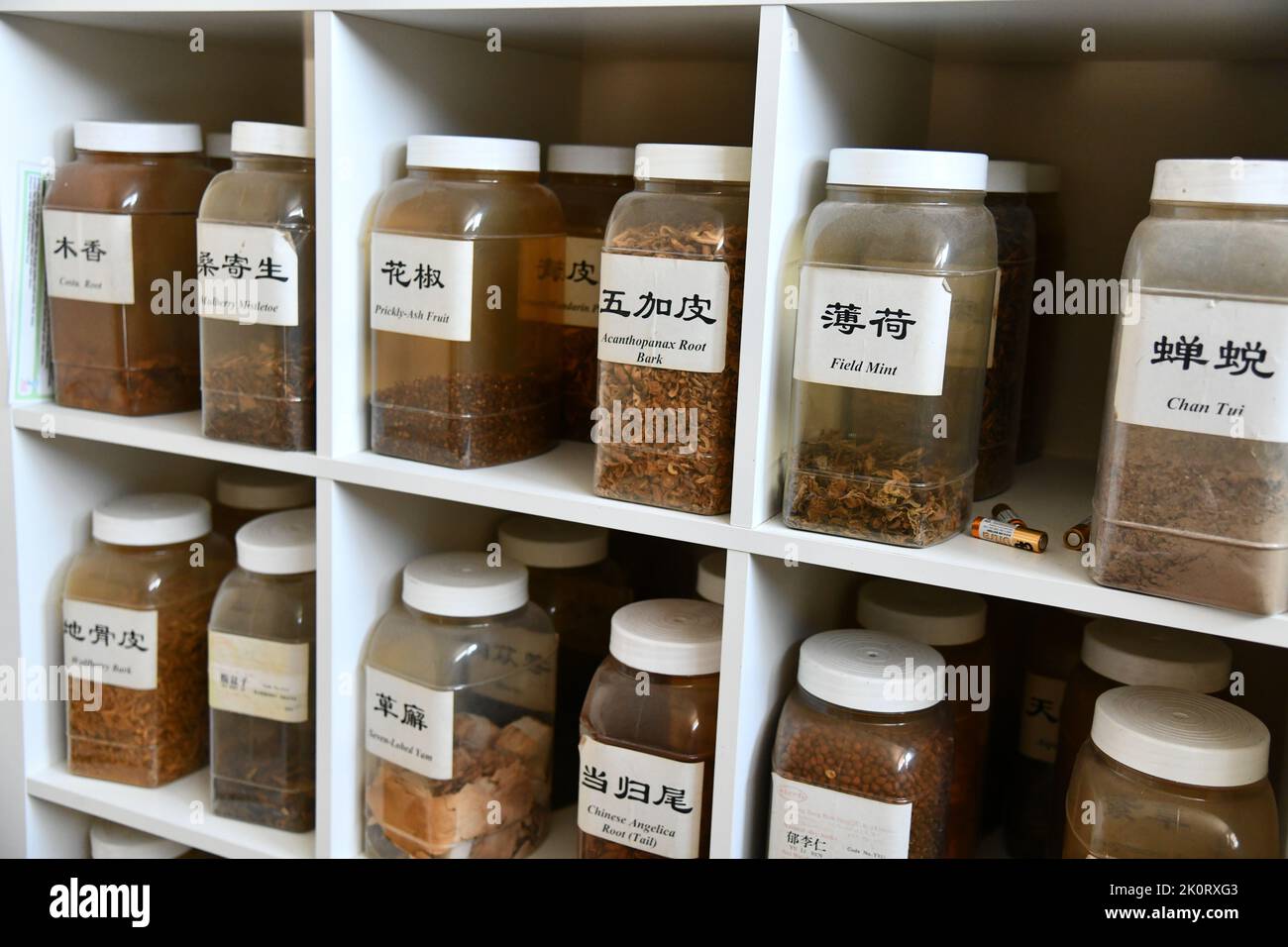 Herbs used in acupuncture Stock Photo Alamy