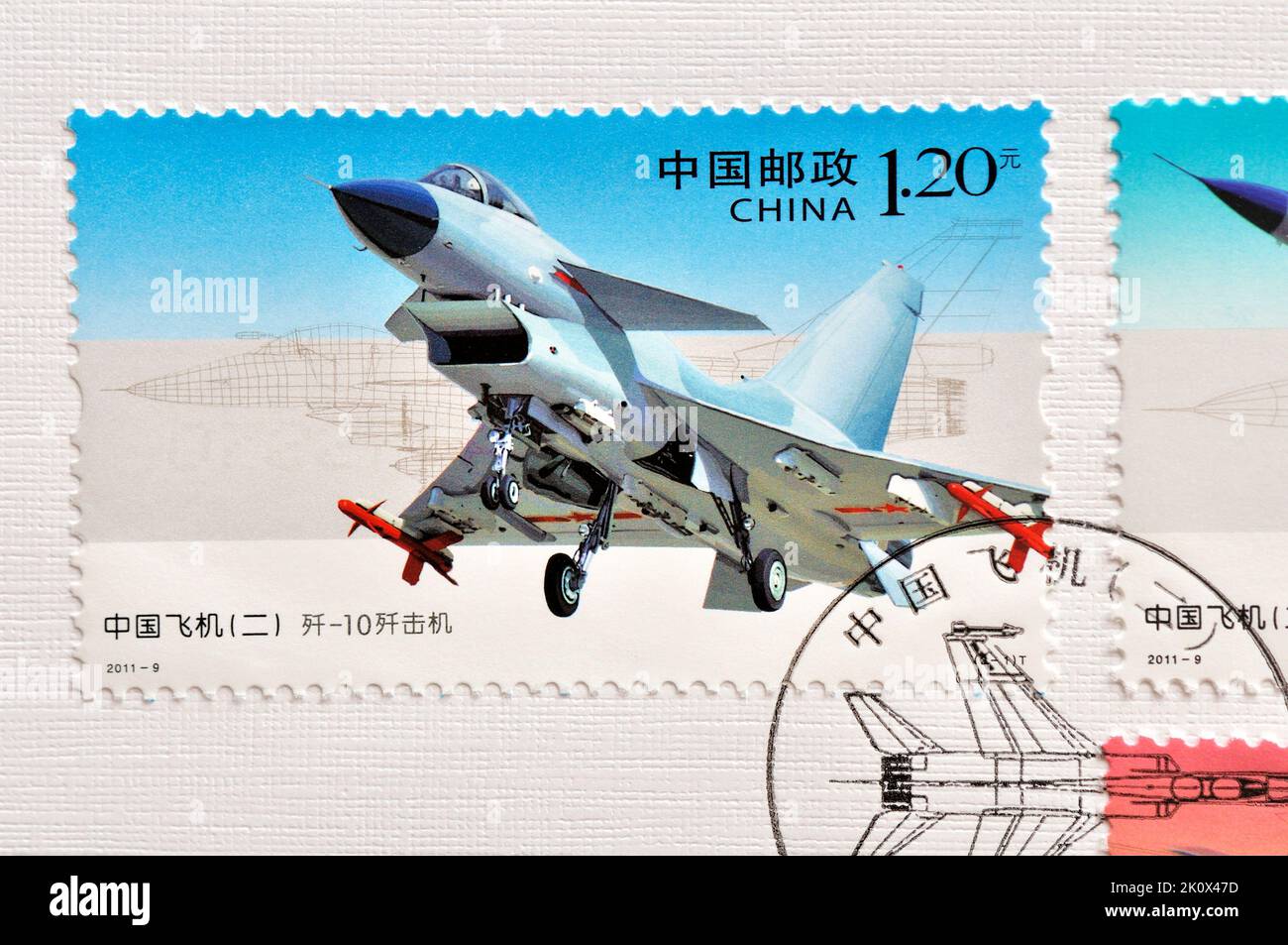 CHINA - CIRCA 2011: A stamps printed in China shows 2011-9 Chinese Aircraft (2)  J-10 fighter， circa 2011. Stock Photo