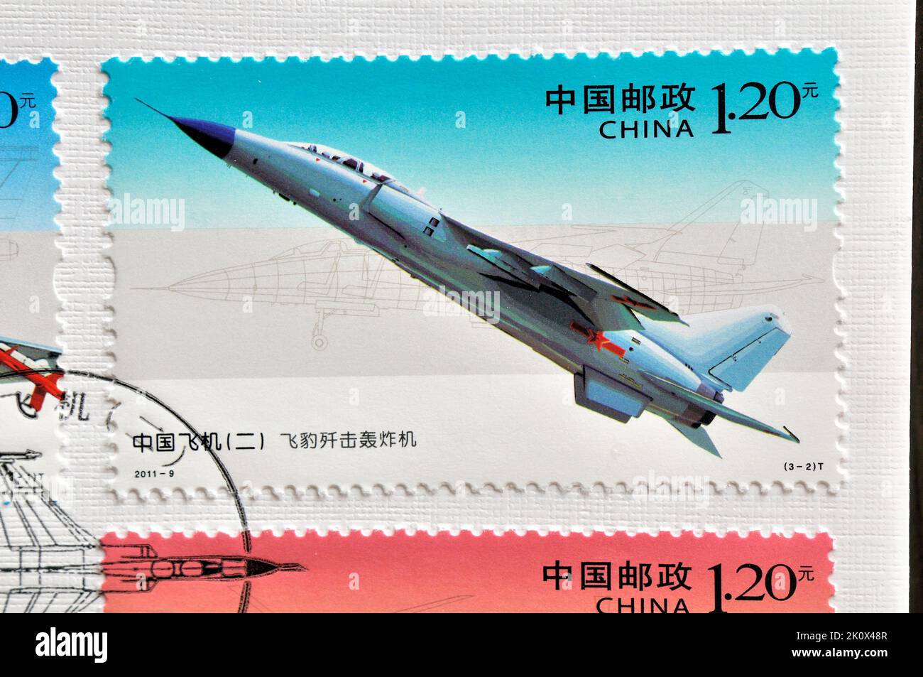 CHINA - CIRCA 2011: A stamps printed in China shows 2011-9 Chinese Aircraft (2)   JH-7 fighter-bomber, circa 2011. Stock Photo