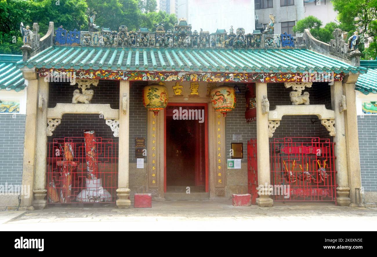 Hung Shing Temple, Hong Kong Stock Photo
