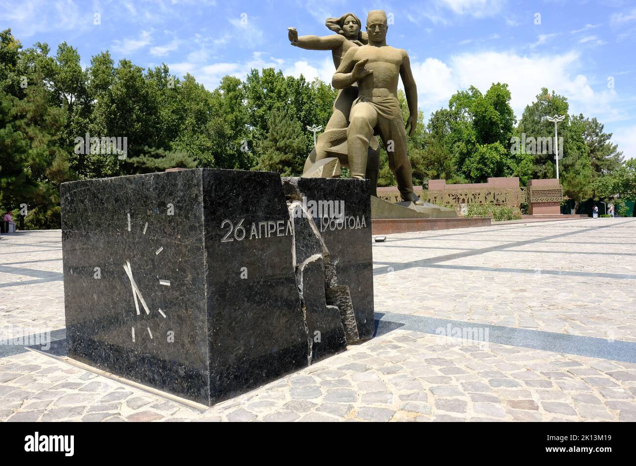 Tashkent Uzbekistan - The Earthquake Memorial honours the victims of the 1966 earthquake ( 26th April 1966 ) that destroyed large parts of Tashkent Stock Photo