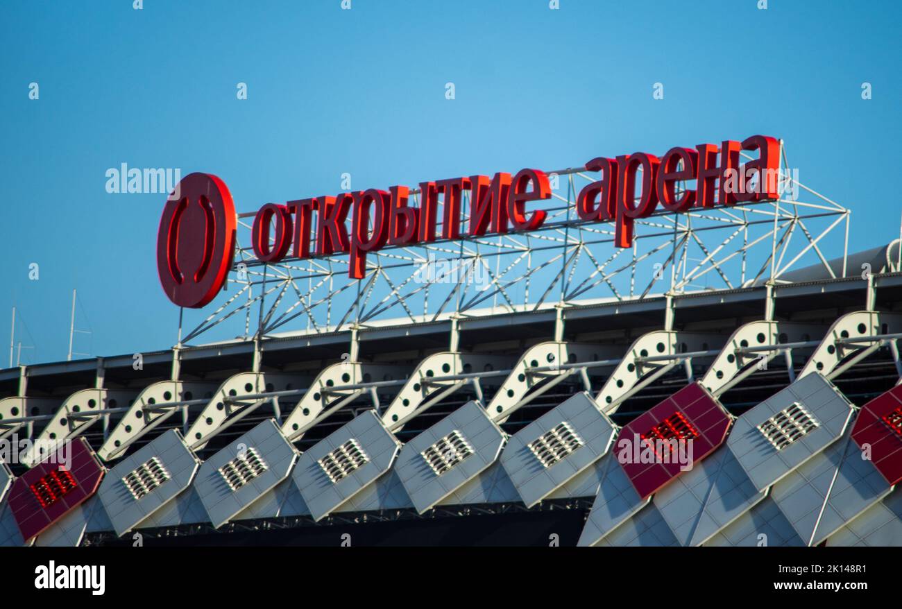 April 9, 2018, Moscow, Russia. The stadium of the Spartak football