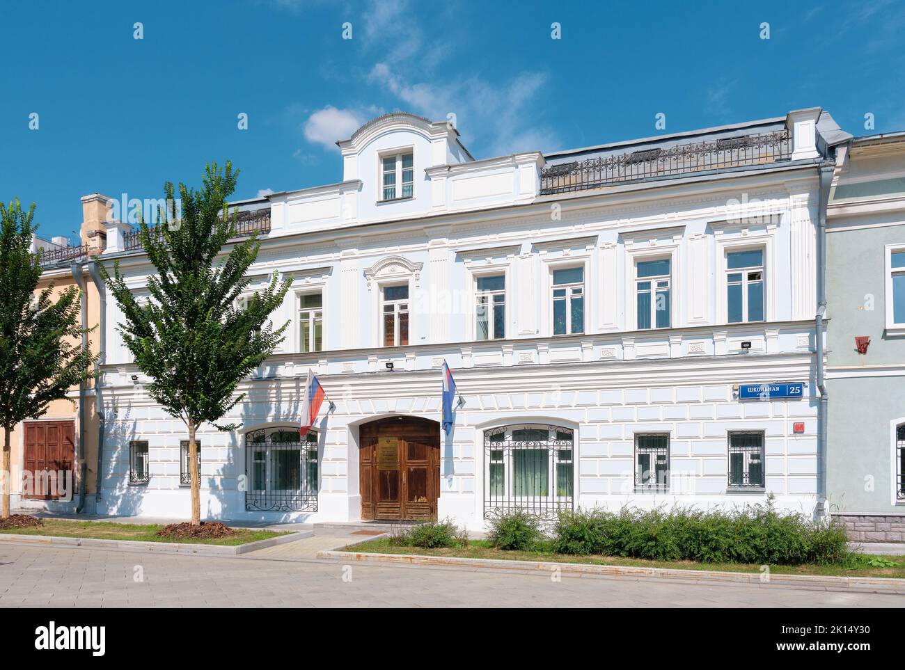 Ministry of the Russian Federation for the Development of the Far East and the Arctic in an old mansion built in 1870, landmark: Moscow, Russia - Augu Stock Photo