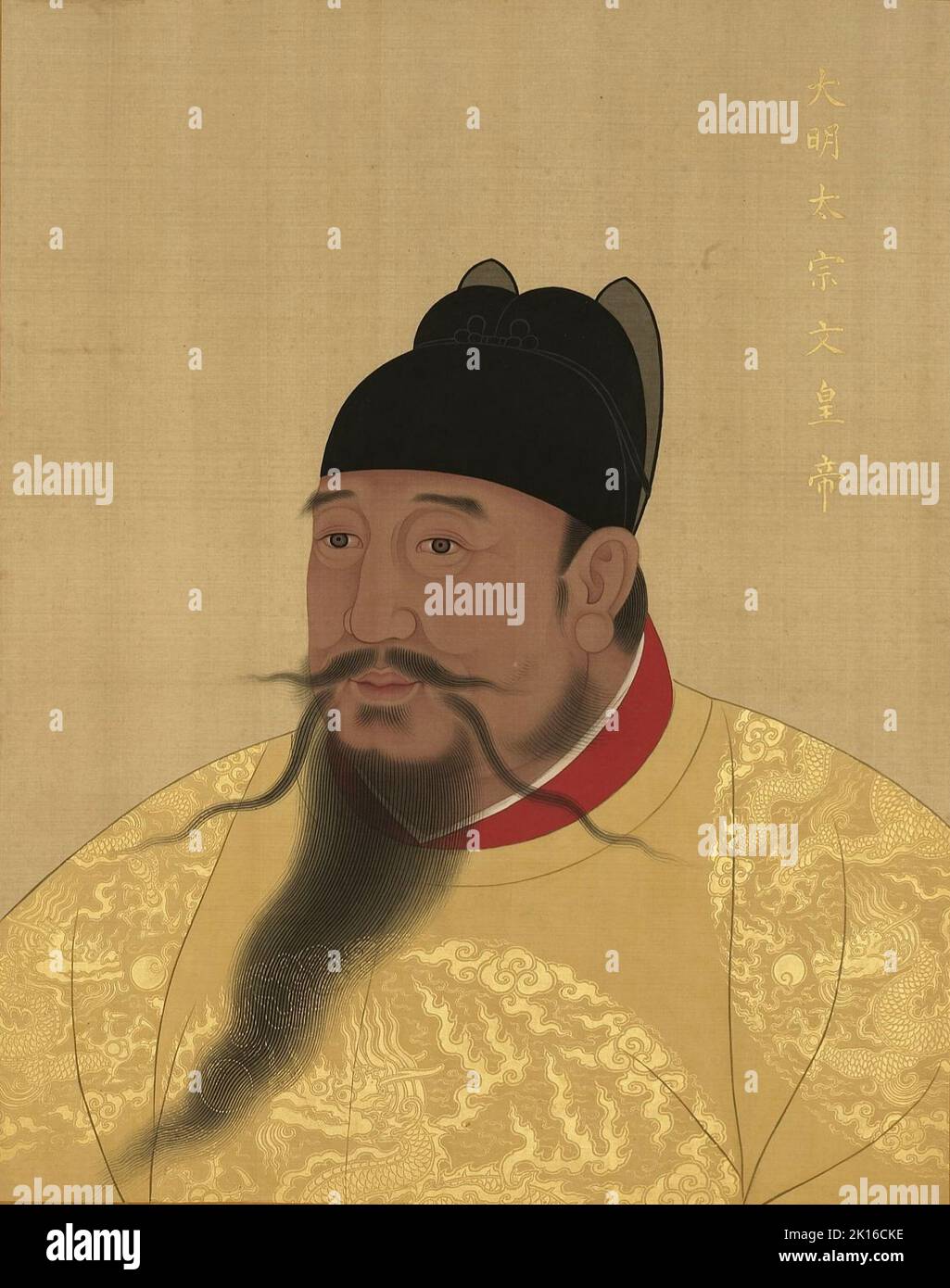 Portrait of Yongle Emperor (1360–1424 Stock Photo - Alamy