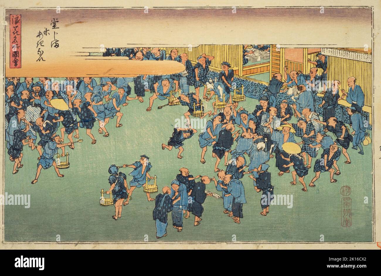 Dōjima kome akinai (Rice Market at Dōjima), from Naniwa meisho zue (the series Famous Views of Osaka) , Artist Utagawa Hiroshige (1797–1858), Year 1834 Stock Photo