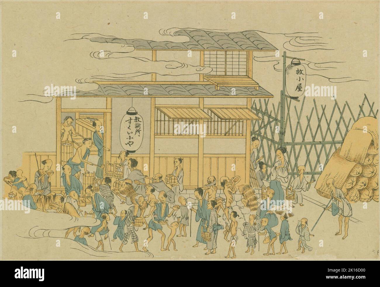 Illustration of rescue hut during Tenpō famine, from Kōsai ryūmin kyūjutsuzu, Publish Date 1838, Artist Watanabe Kazan (1793-1841) Stock Photo