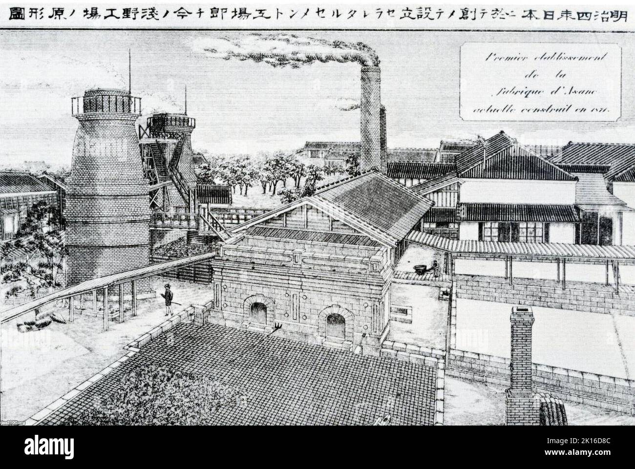 Japan industrial 1800s hi-res stock photography and images