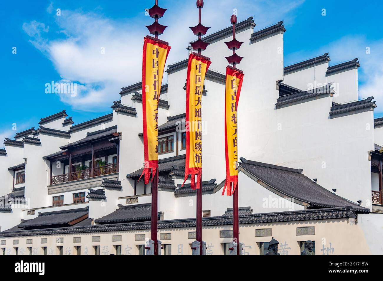 The six dynasties ancient capital hi-res stock photography and images ...