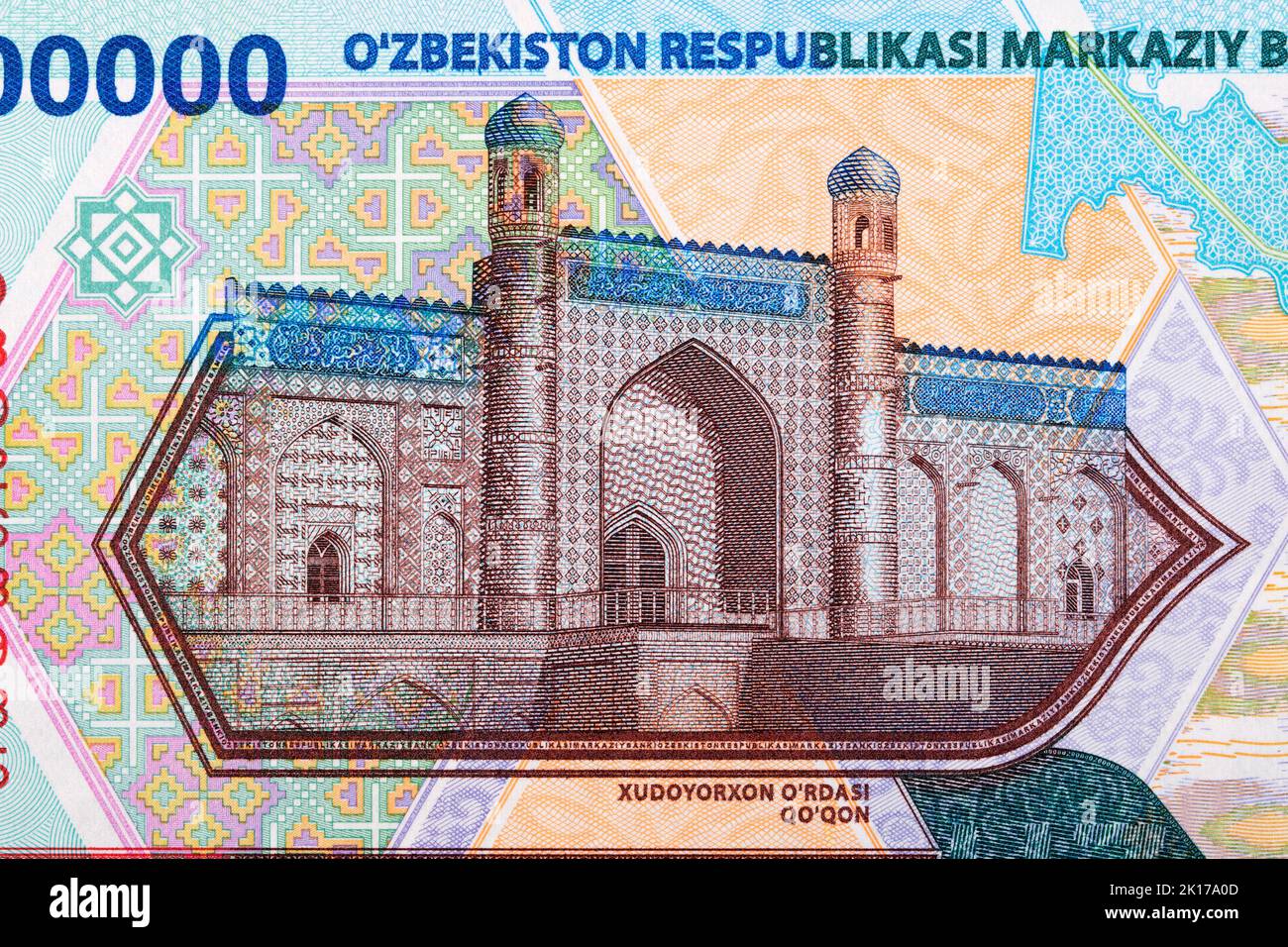 Palace of Khudayar Khan in Kokand from Uzbekistani money Stock Photo