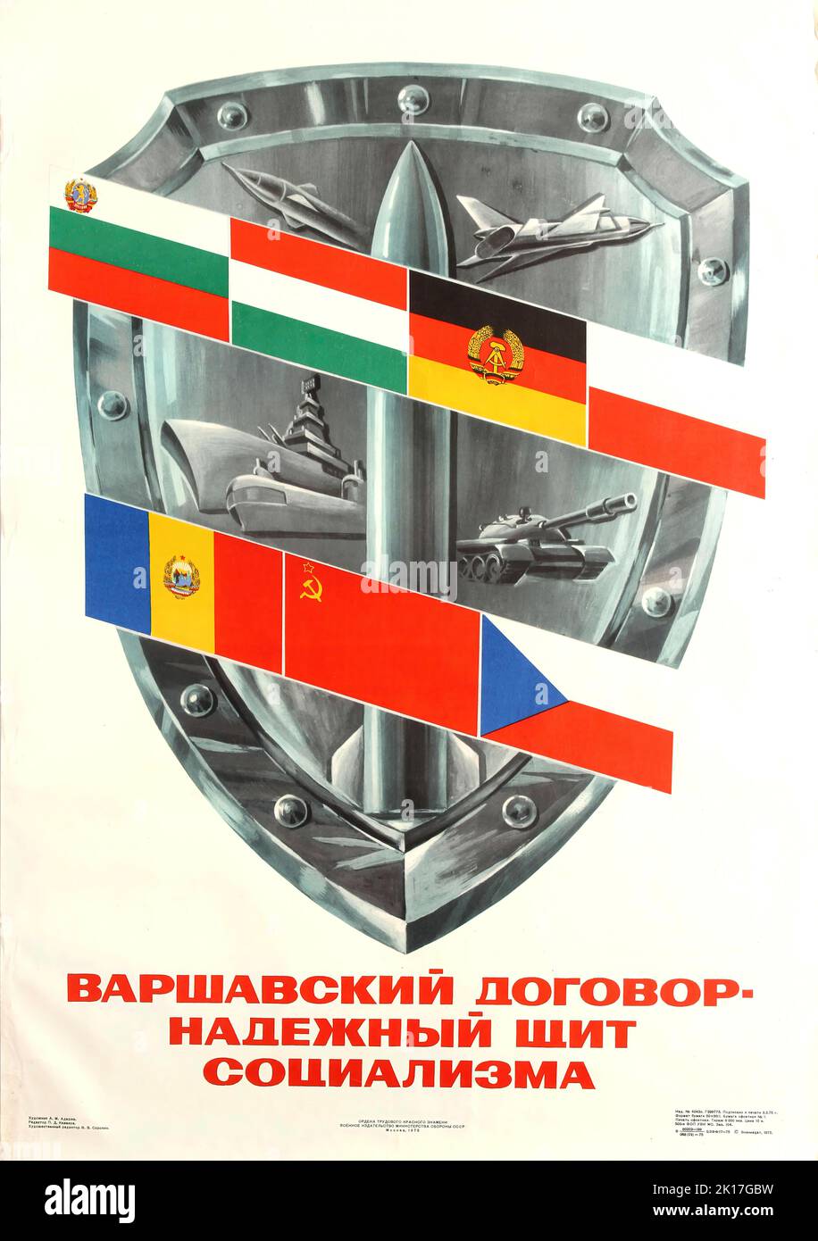 Soviet Propaganda Poster The Warsaw Pact Is A Dependable Shield Of Socialism Featuring The