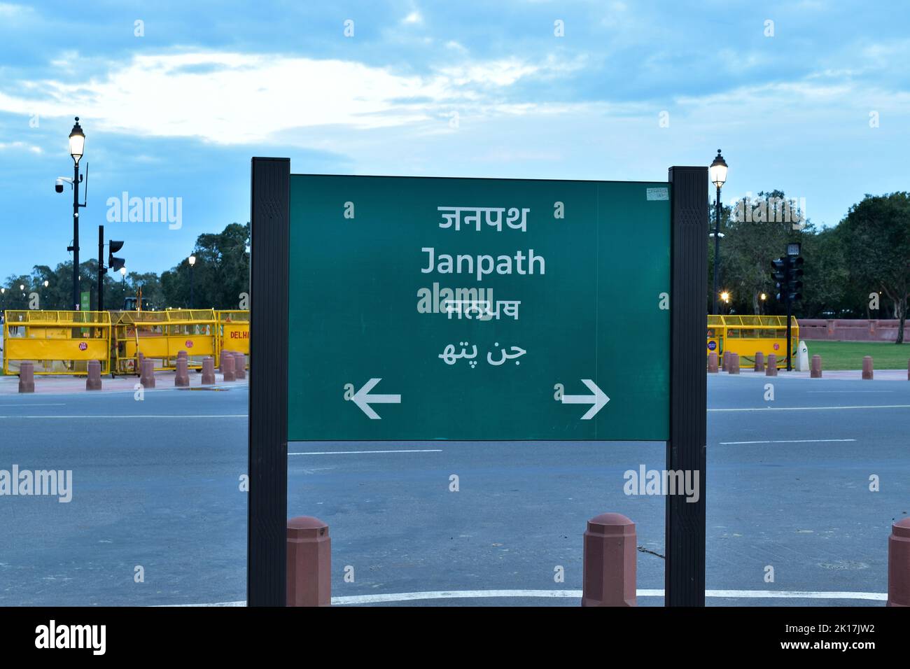 New Delhi, India - 14 September 2022 : famous place at central delhi janapth Stock Photo