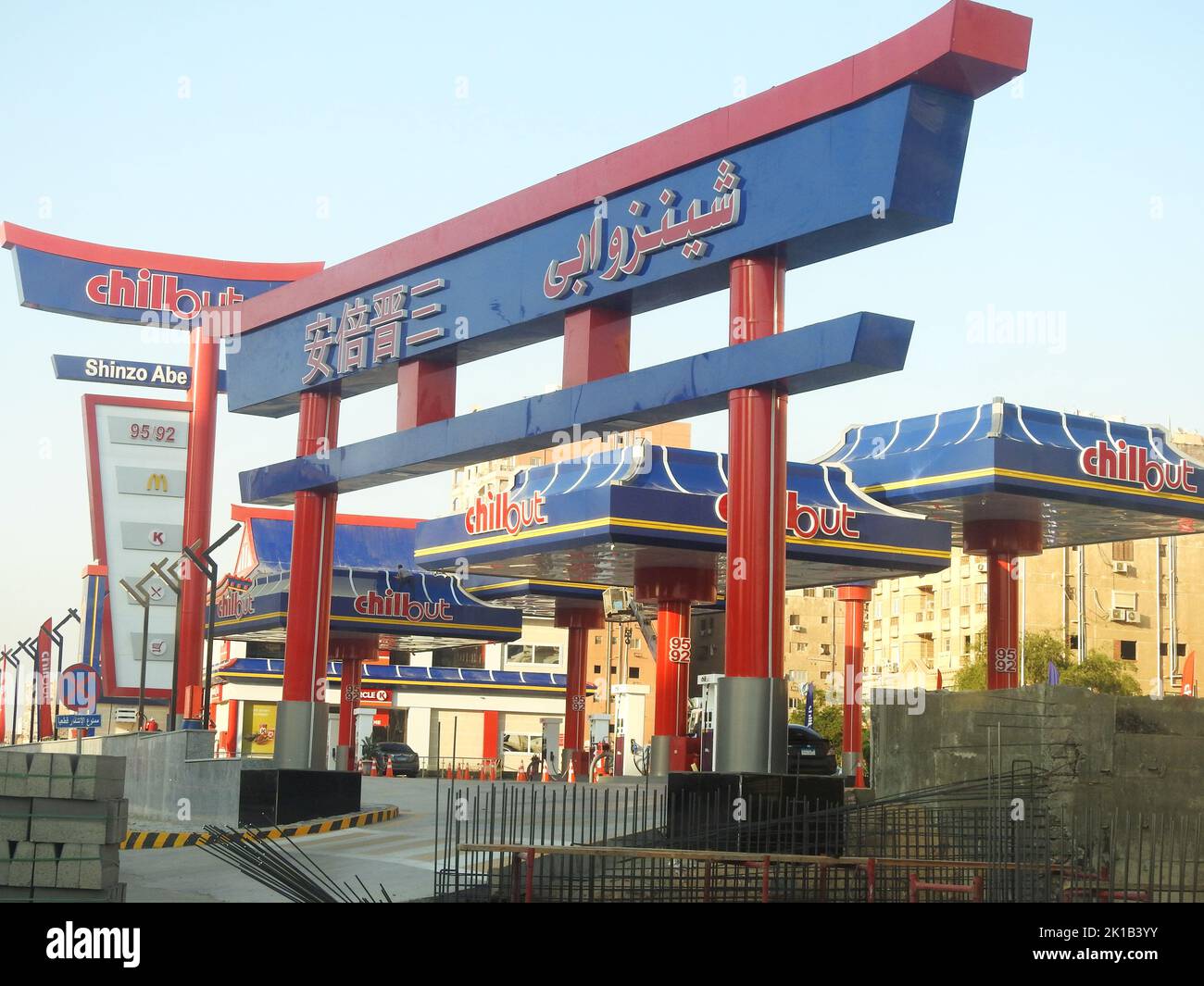 Cairo, Egypt, July 31 2022: Chillout gas and oil station, Translation of Arabic and Japanese ( Shinzo Abe Station), petrol station in Japanese style i Stock Photo