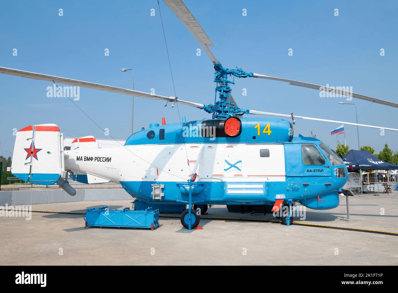 MOSCOW REGION, RUSSIA - AUGUST 18, 2022: Ka-27PL - Soviet and Russian naval anti-submarine helicopter close-up on a sunny day. International military- Stock Photo
