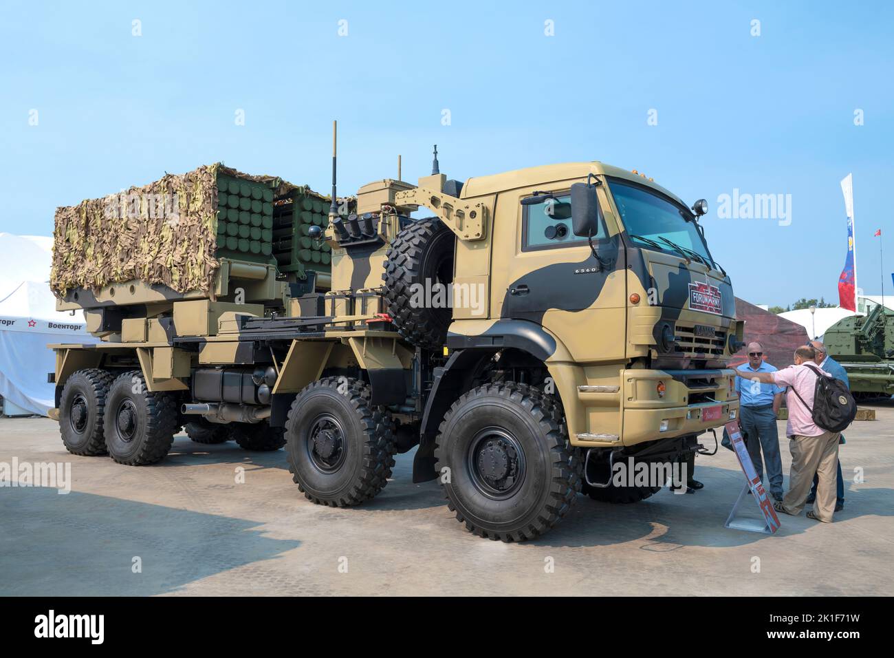 MOSCOW REGION, RUSSIA - AUGUST 18, 2022: 'Zemledelie'- Russian engineering remote mining system (ISDM) close-up. International Military-Technical Foru Stock Photo