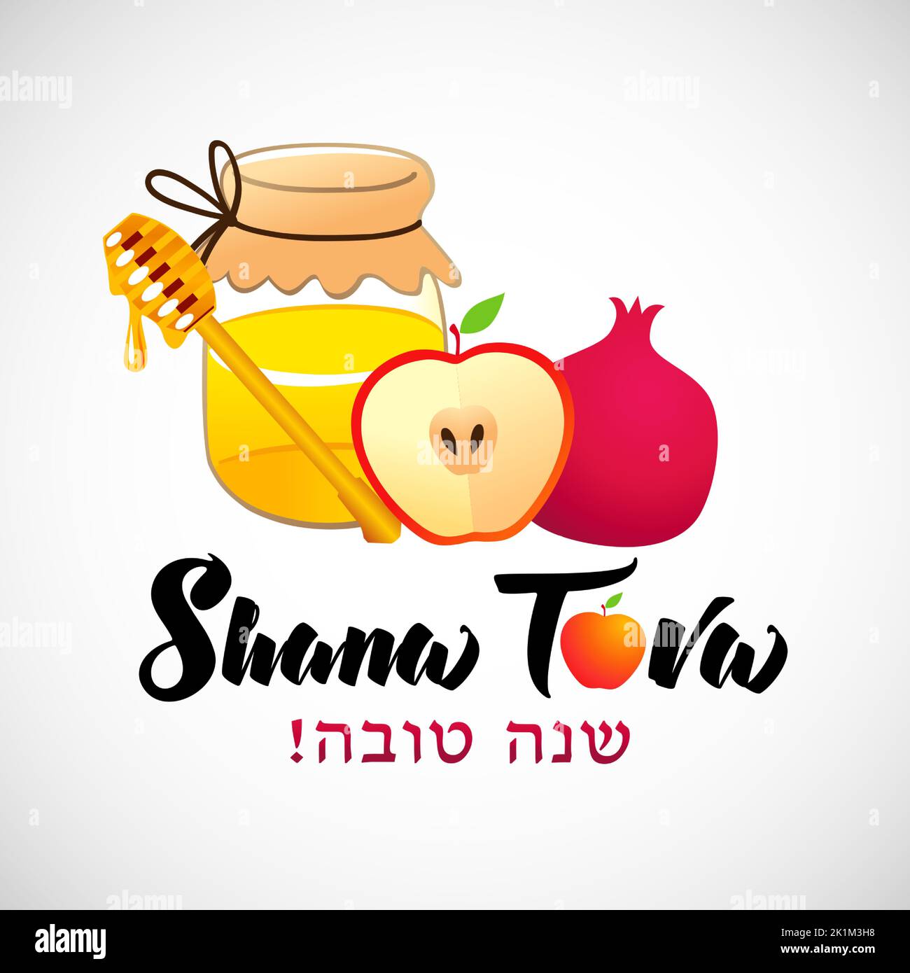 Shana Tova banner with pomegranate, apple and honey - text Happy New Year in Hebrew. Jewish holiday Rosh Hashanah. Vector illustration Stock Vector