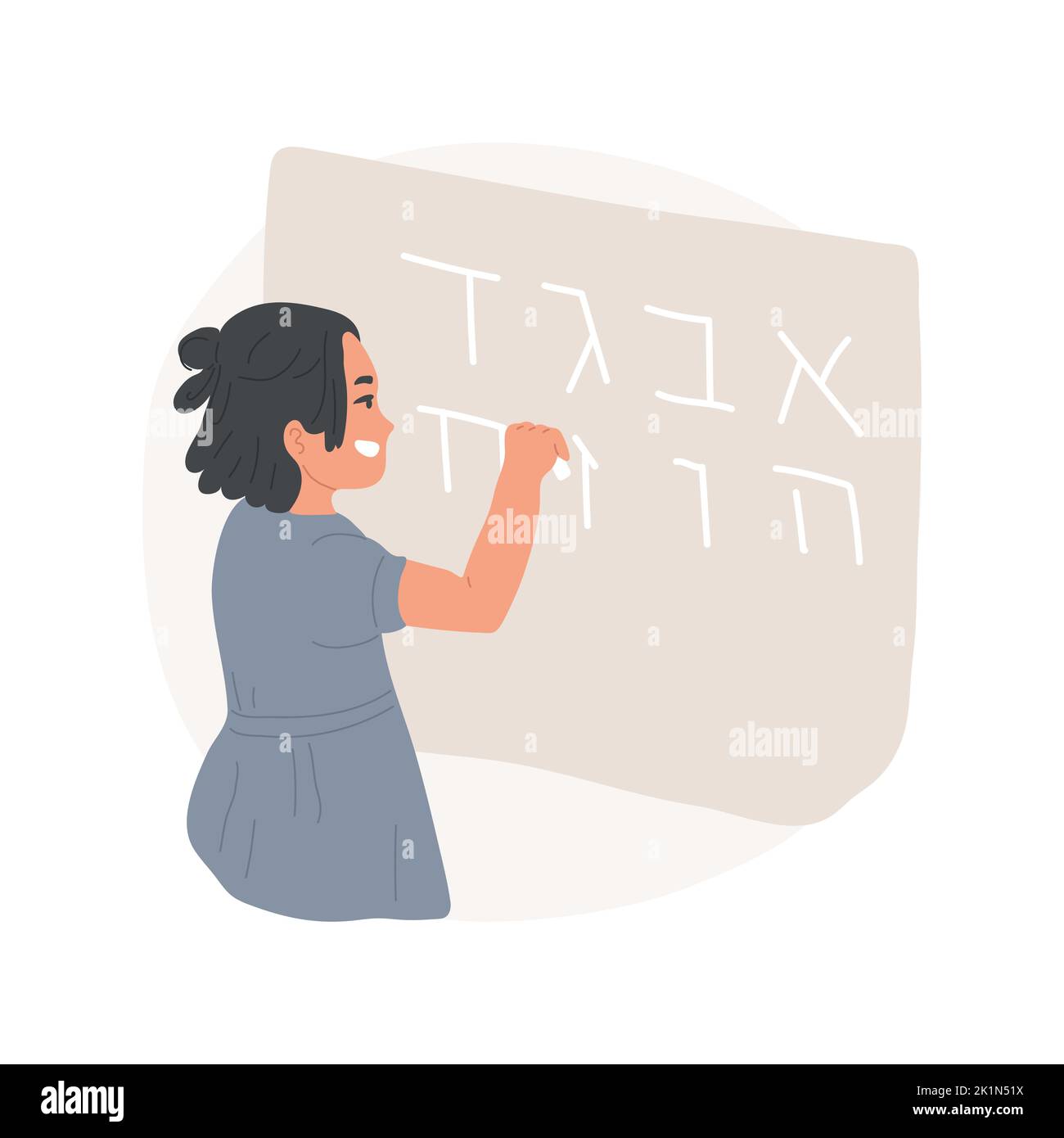 Hebrew school isolated cartoon vector illustration. Religious education, teaching language, kid writing Hebrew letters with chalk, jewish community studies, private day school vector cartoon. Stock Vector