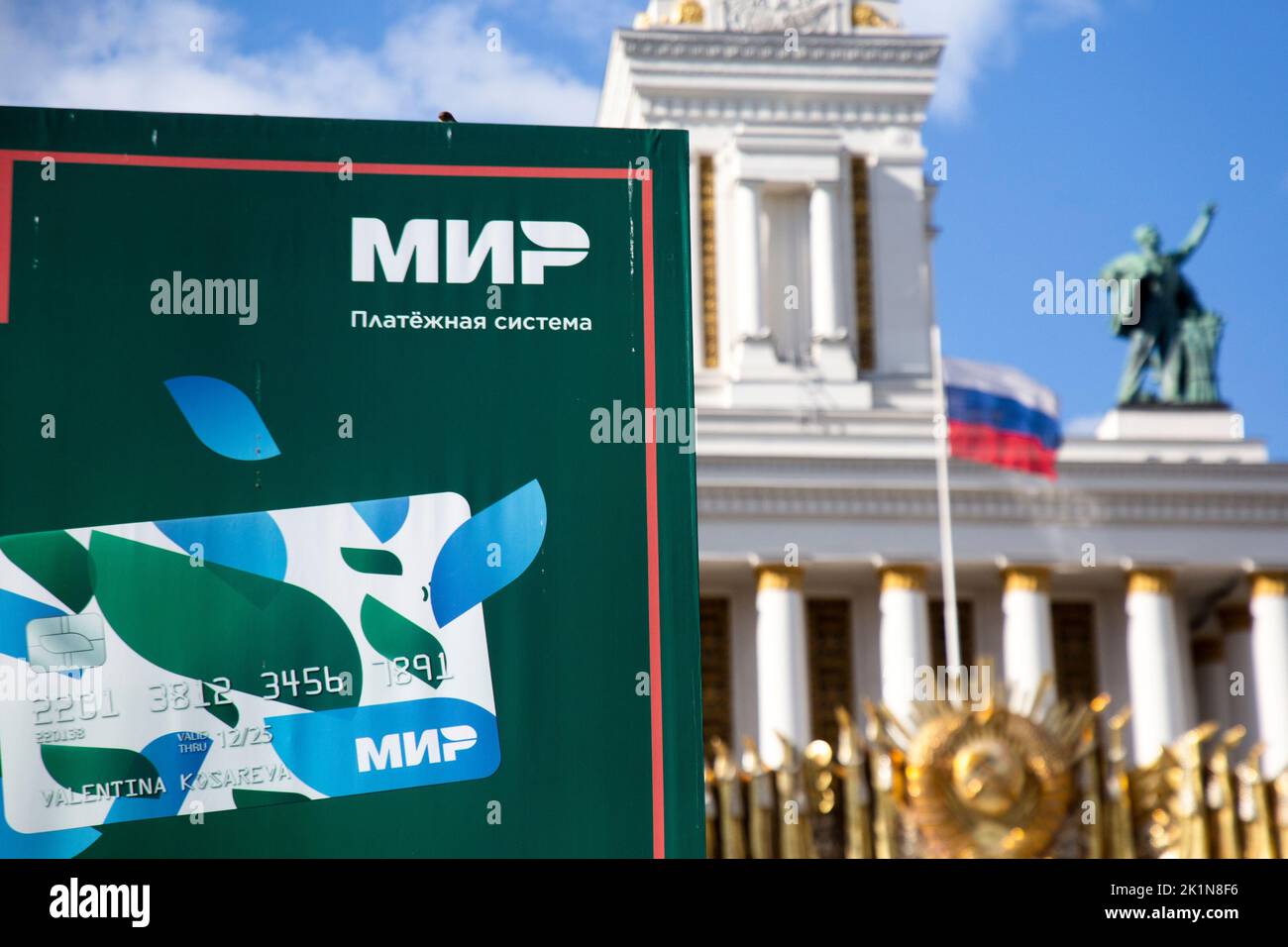 Moscow, Russia. 17th of September, 2022. View of and advertising banner of the Mir payment system at the VDNKh exhibition centre in Moscow, Russia. Mir is a Russian card payment system for electronic fund transfers established by the Central Bank of Russia Stock Photo