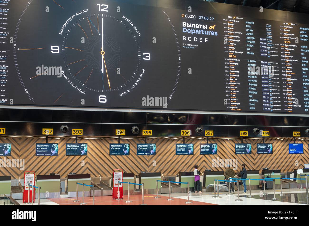 Passport control person hi-res stock photography and images - Alamy