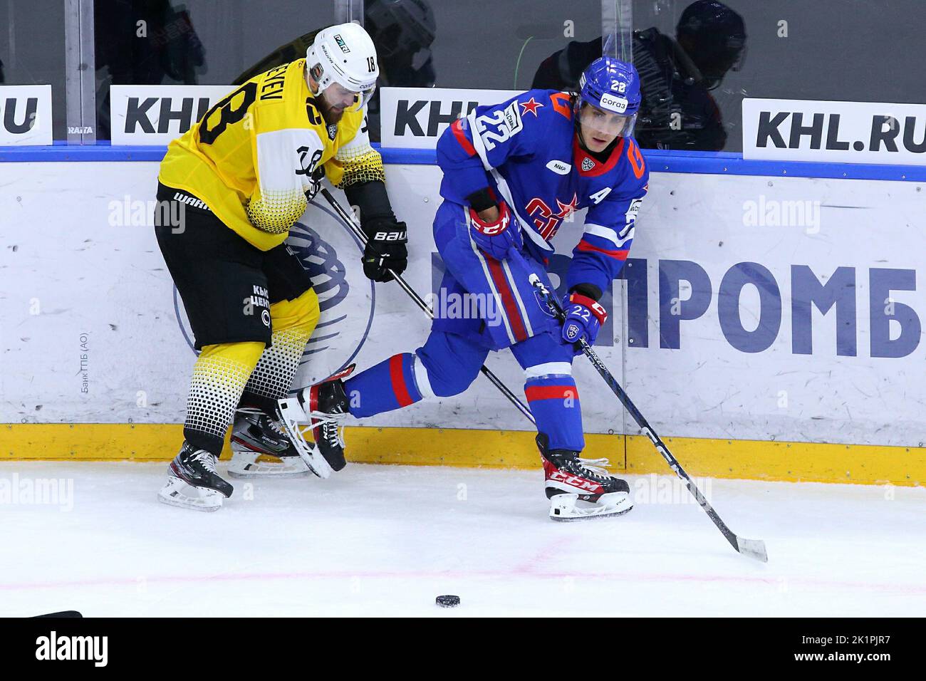 Russian Federation. St. Petersburg. Palace of Sports Ice. Hockey