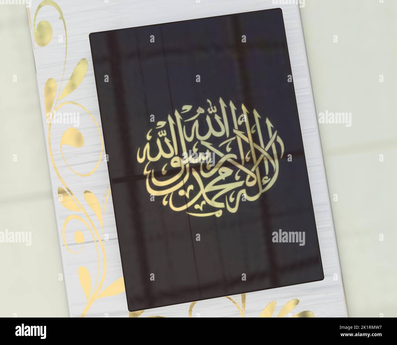 Abstract Islamic wallpaper background 3D render modern stylish Allah name  darood Sharif Stock Photo - Alamy