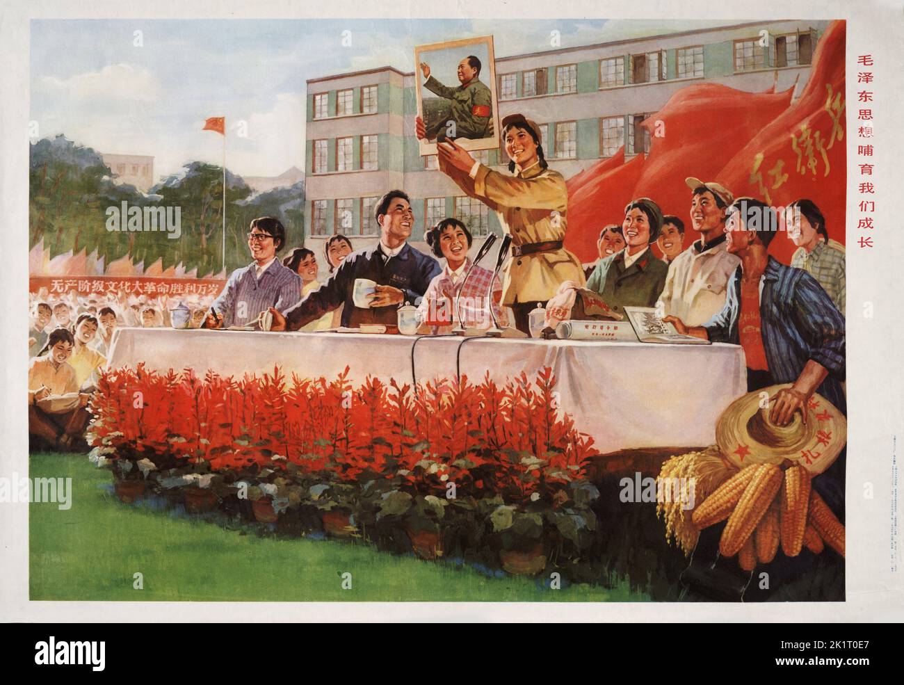 Mao Zedong thought nourishes our growth. Museum: PRIVATE COLLECTION. Author: Wei Tianyu. Stock Photo