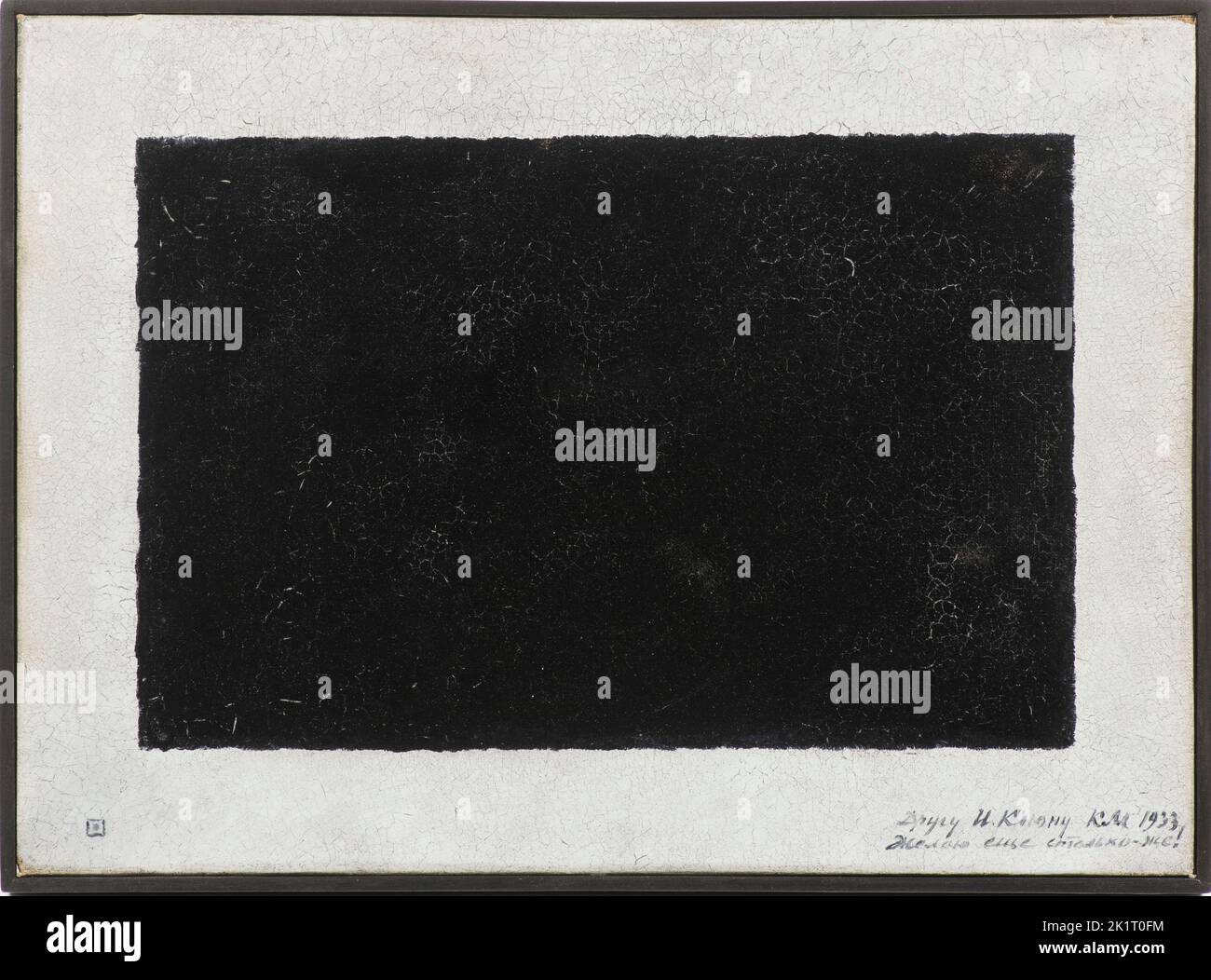 Black Rectangle On White Background. Museum: PRIVATE COLLECTION. Author: Kasimir Severinovich Malevich. Stock Photo