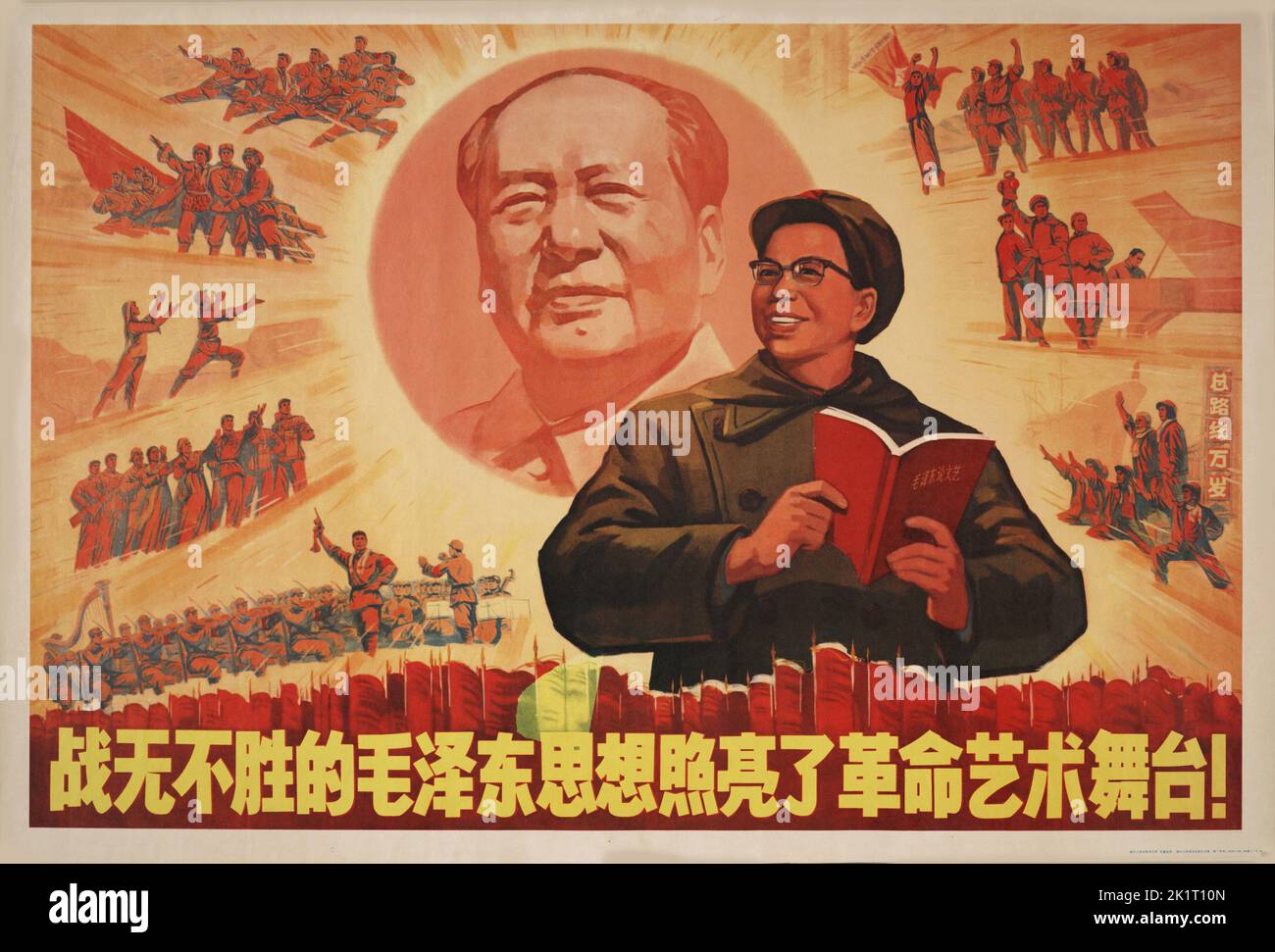 The invincible Mao Zedong Thought illuminates the stage of revolutionary art!. Museum: PRIVATE COLLECTION. Author: Wang Zhaoda. Stock Photo