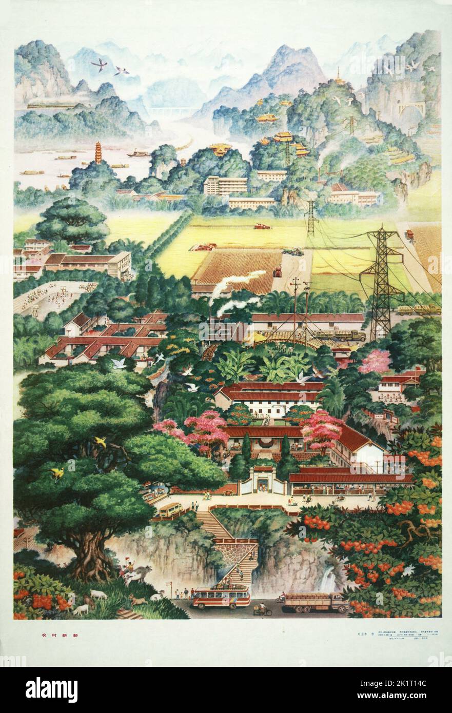New face of the countryside. Museum: PRIVATE COLLECTION. Author: Liu Shimu. Stock Photo