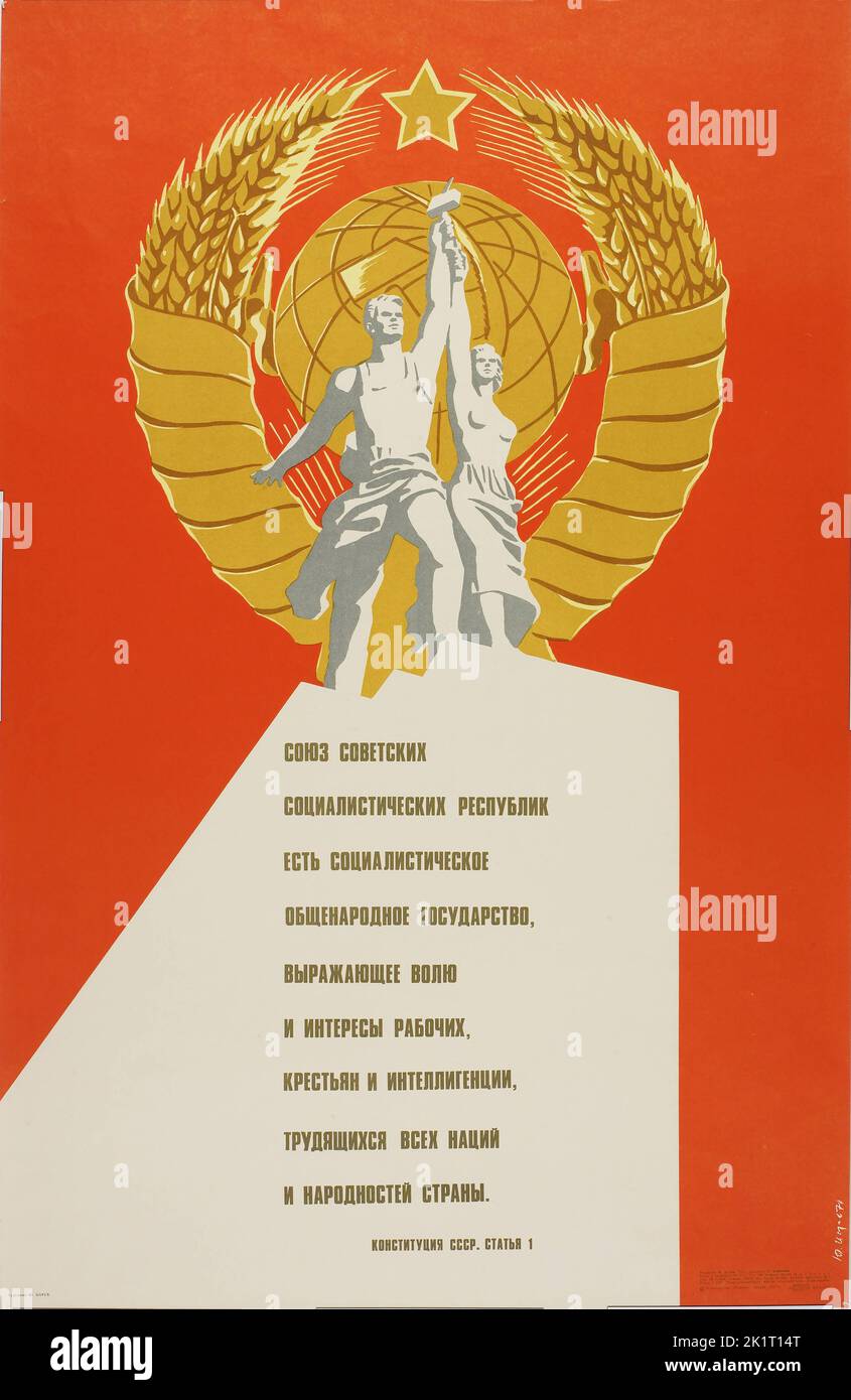 The Union of Soviet Socialist Republics is a socialist state of workers