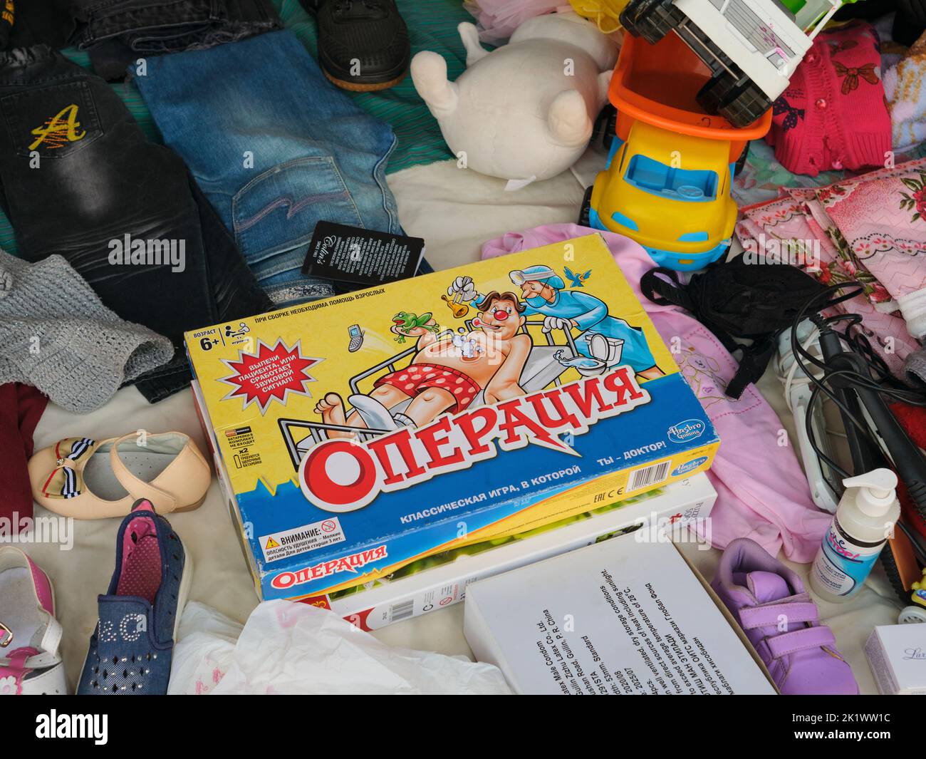 Operation game hi-res stock photography and images - Alamy