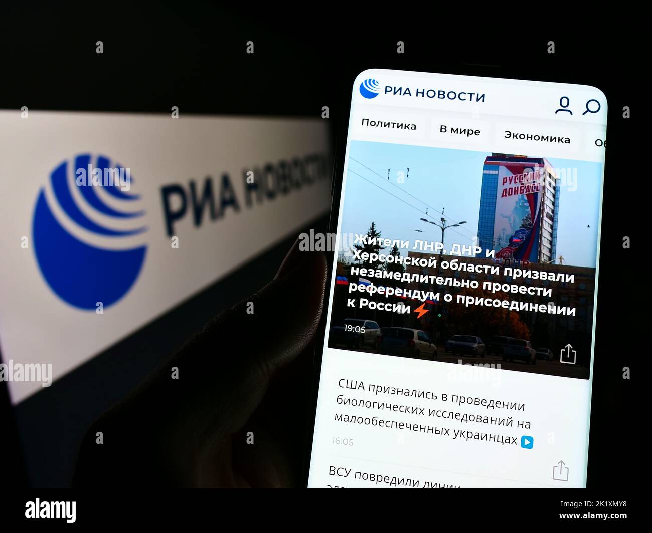 Logo ria hi-res stock photography and images - Alamy