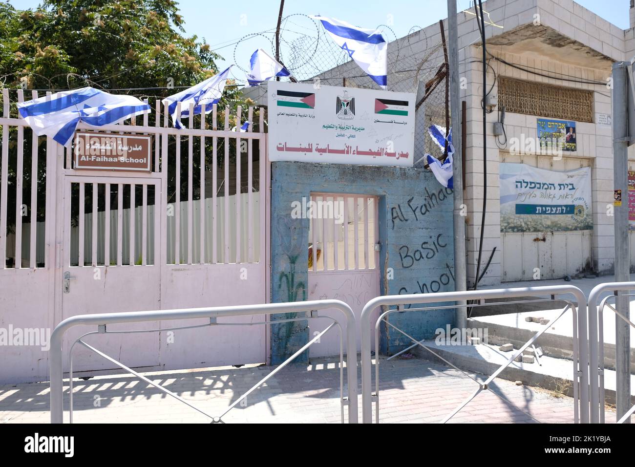 Al Faihaa Basic School in Hebron Palestine Stock Photo
