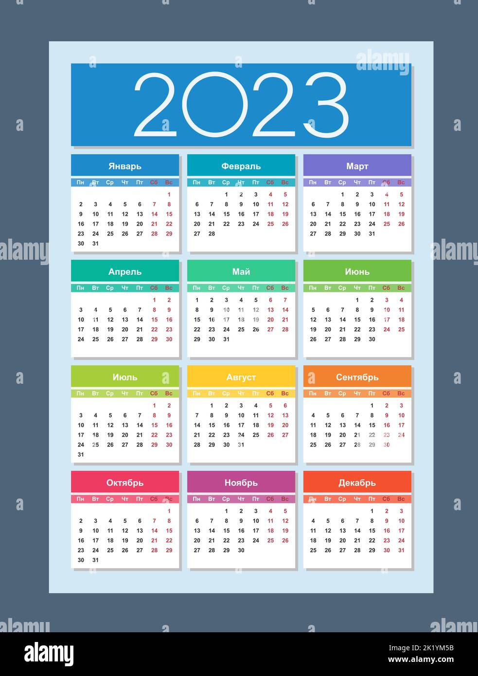Calendar 2023. Russian language. Vertical calendar design template ...
