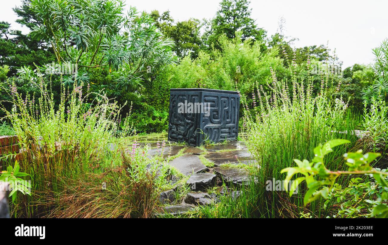 Studio Ghibli Museum Exterior Japan Stock Photo Alamy