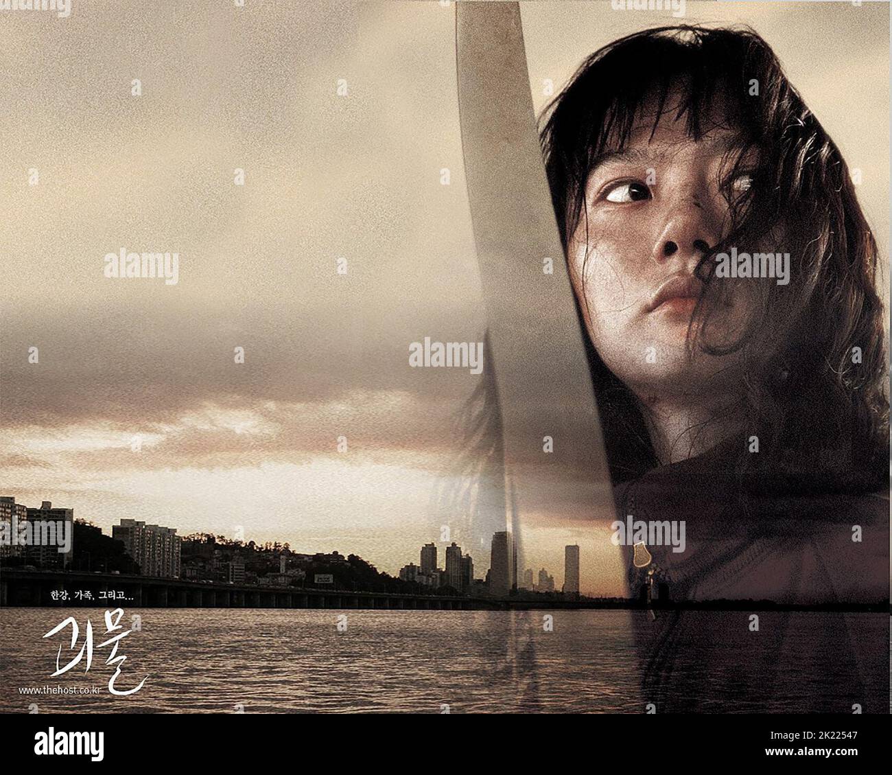 AH-SUNG KO POSTER, THE HOST, 2006 Stock Photo - Alamy