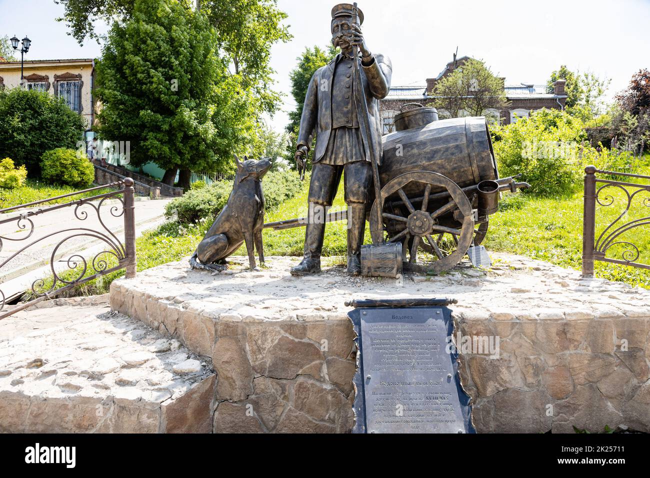 Kolomna, Russia - June 10, 2022: water carrier monument on Moskva river embankment in Kolomna. Statue was erected on very spot where water carriers dr Stock Photo