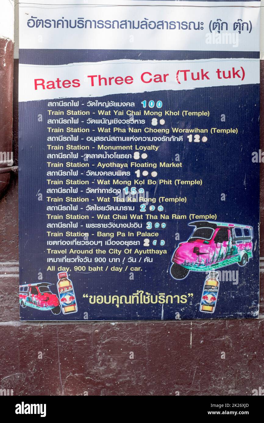The Railway Station at Ayutthaya Thailand Stock Photo