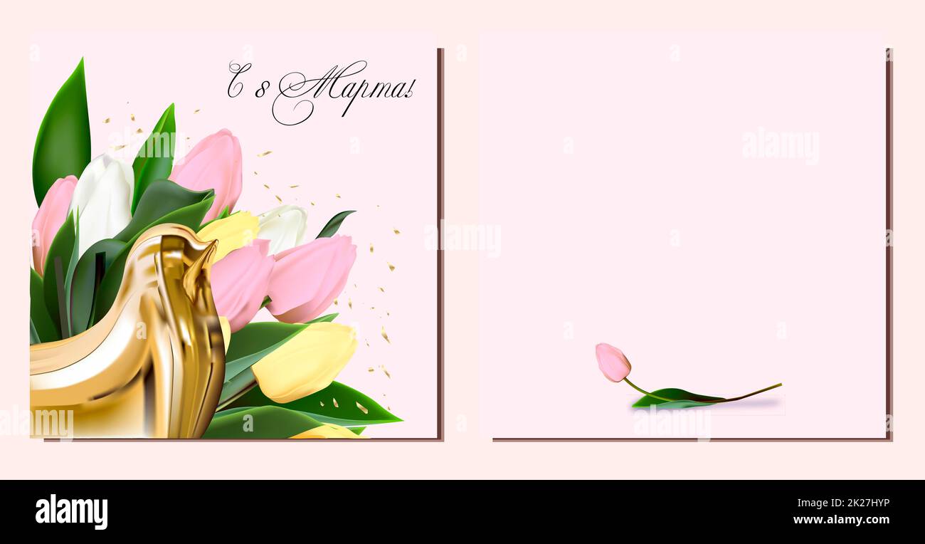 Mothers day congratulatory flyer. Modern digital greeting card. Inscription in Russian: from 8 March. Greeting card design. International womens day banner. Spring bouquet. MARCH 8 IN RUSSIAN Stock Photo