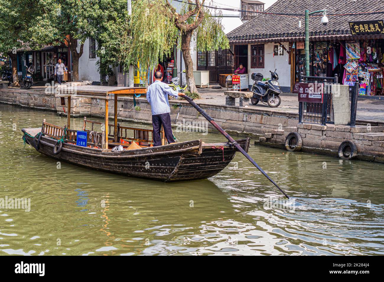 Water taxi on the Dong shi river in the ancient town of Zhujiajiao